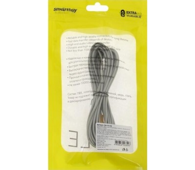 Кабель SMARTBUY (KA111) 1XRCA (M) - 1XRCA (M) 1.8 M в пакете (5)