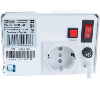 Стабилизатор RUCELF КОТЕЛ-600