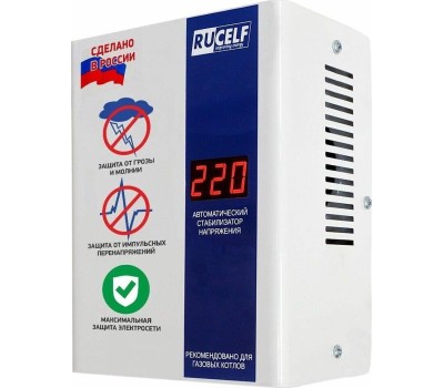 Стабилизатор RUCELF КОТЕЛ-600