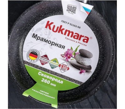 Сковорода KUKMARA СМТ-262а д.26 темный мрамор