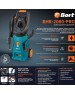 Мойка высокого давления BORT BHR-2000-Pro