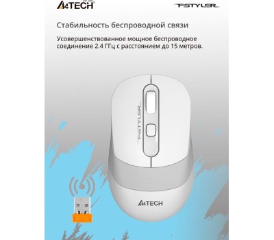 Мышь A4TECH FStyler FG10 белый/серый оптическая (2000dpi) беспроводная USB
