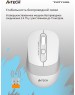 Мышь A4TECH FStyler FG10 белый/серый оптическая (2000dpi) беспроводная USB
