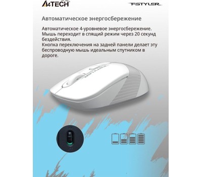 Мышь A4TECH FStyler FG10 белый/серый оптическая (2000dpi) беспроводная USB