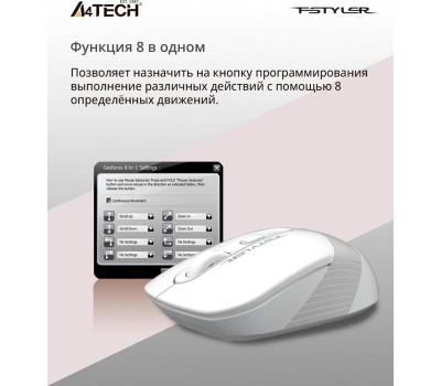 Мышь A4TECH FStyler FG10 белый/серый оптическая (2000dpi) беспроводная USB