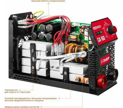 Сварочный аппарат ЗУБР СА-160 Сварочный аппарат инверторный 160 А