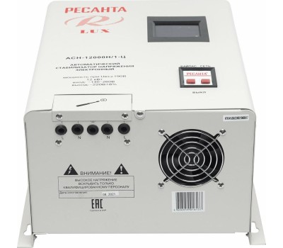 Стабилизатор напряжения РЕСАНТА АСН-12000Н/1-Ц LUX