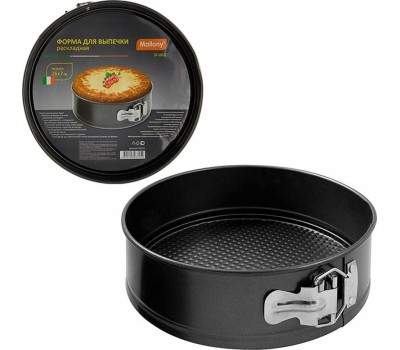 Форма для выпечки MALLONY Форма раскладная SL-4004, 24*7 см (985232)