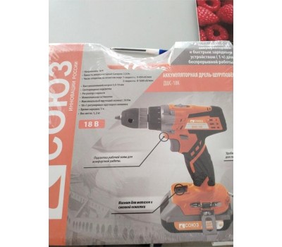 Дрель СОЮЗ ДШС-18К Аккумуляторная дрель