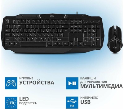 набор игровой SVEN GS-9100