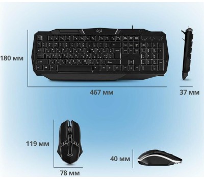 набор игровой SVEN GS-9100