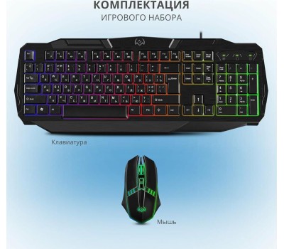 набор игровой SVEN GS-9100