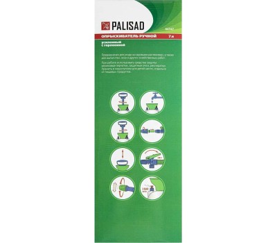 Опрыскиватель PALISAD Опрыскиватель 7 л, ручной, усиленный, с горловиной, насосом, шлангом, разбрызгивателем 64747