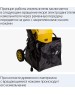 Измельчитель электрический CHAMPION SH251 Измельчитель электрический