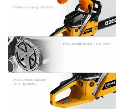 Бензопила STEHER BS-45-40 бензопила, 45 см3