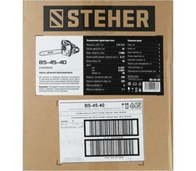 Бензопила STEHER BS-45-40 бензопила, 45 см3