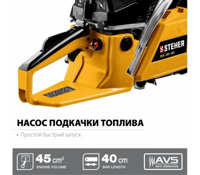 Бензопила STEHER BS-45-40 бензопила, 45 см3