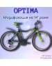 Велосипед PIONEER OPTIMA 26