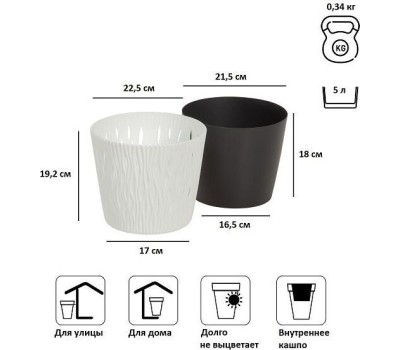 Кашпо PROSPERPLAST DSR220-S449