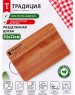 Доска разделочная ТРАДИЦИЯ бук 33x22x1,6см мет/руч 01-4т