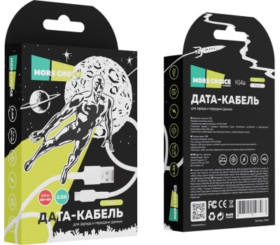 Кабель MORE CHOICE (4627151197463) K14a USB (m)-Type-C (m) 2.0м белый