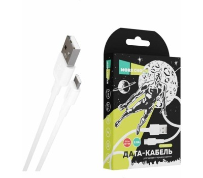 Кабель MORE CHOICE (4627151197463) K14a USB (m)-Type-C (m) 2.0м белый