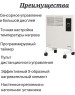 Конвектор OASIS DK-10 (D) Конвектор электрический