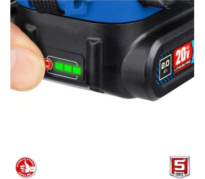 Бесщеточный гайковерт ЗУБР GB-250-22 20В, 2аккум., бесщеточный