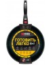 Сковорода НЕВА МЕТАЛЛ ПОСУДА GL2028 а/пр литая 28см съемн/руч Готовить легко stone