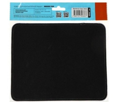 Коврик для компьютерной мыши PERFEO (PF_D0686) 