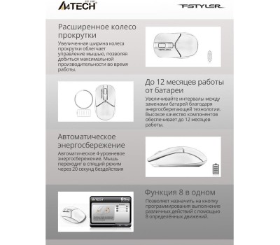 A4TECH Мышь Fstyler FG12 черный оптическая (1200dpi) беспроводная USB (3but)