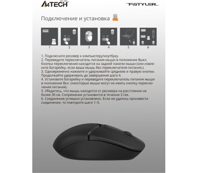A4TECH Мышь Fstyler FG12 черный оптическая (1200dpi) беспроводная USB (3but)