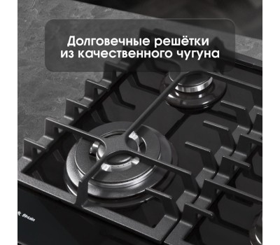 Варочная панель газовая ZIGMUND & SHTAIN MN18561B