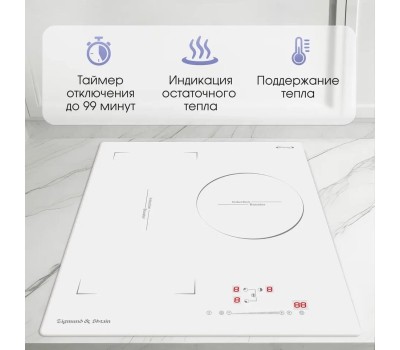 Варочная панель ZIGMUND & SHTAIN CI 49.4 W