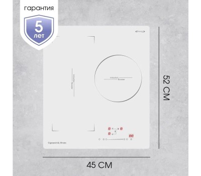 Варочная панель ZIGMUND & SHTAIN CI 49.4 W