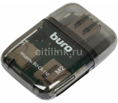 BURO Устройство чтения карт памяти USB2.0 BU-CR-110 черный