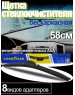 Щетка стеклоочистителя GOODYEAR GY000443 бескаркасная PREMIUM 23