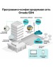 TP-LINK SMB TP-Link EAP245 AC1750 Потолочная точка доступа Wi-Fi AC1750