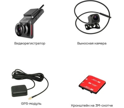 Видеорегистратор TRENDVISION Видеорегистратор Online Cloud 4G, черный