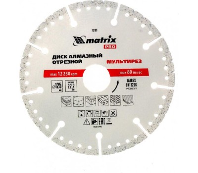 Диск алмазный MATRIX Диск алмазный отрезной 