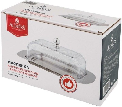 Масленка AGNESS МАСЛЕНКА С ПЛАСТИКОВОЙ КРЫШКОЙ 19*12*7 СМ (КОР=24ШТ.) 912-010