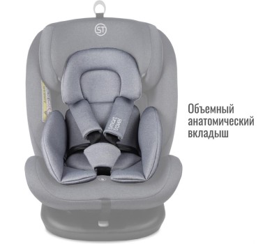 Автокресло детское SMART TRAVEL УУД Boss Isofix гр.0+/I/II/III, Blue