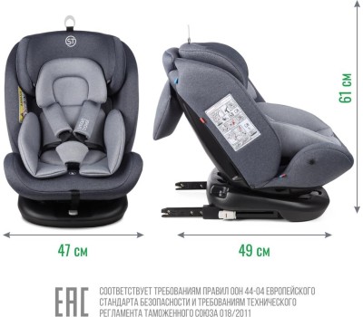 Автокресло детское SMART TRAVEL УУД Boss Isofix гр.0+/I/II/III, Blue