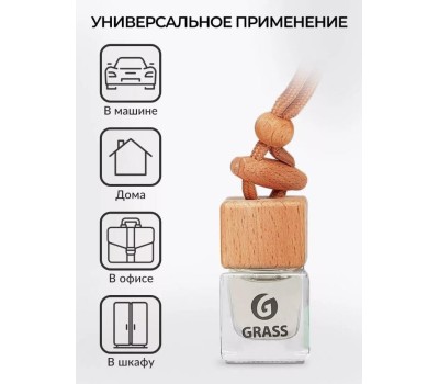 Ароматизатор GRASS AC-0194 GraSS Ароматизатор жидкий подвесной 