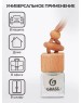 Ароматизатор GRASS AC-0194 GraSS Ароматизатор жидкий подвесной 