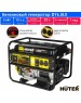 HUTER Генератор DY6,5LX 5.5кВт