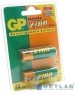 GP 270AAHCHP