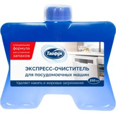 Очиститель для ППМ ТАЙФУН 182142 Экспресс-очиститель для посудомоечных машин, 250 мл