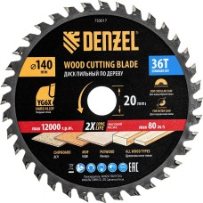 DENZEL Пильный диск по дереву ф140 х 20 мм, 36 зубов 733017