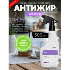 Чистящее средство CLEAN BOX 130705B Дэйз (0,5л) Professional флакон